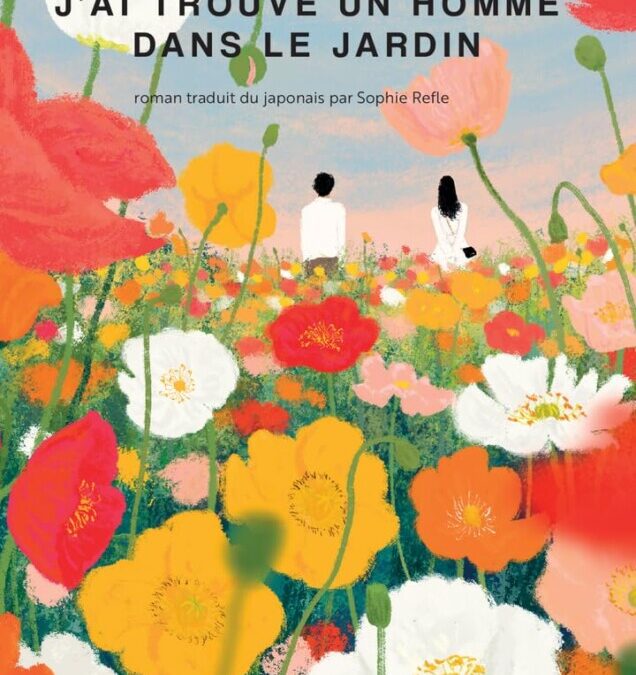 J&rsquo;ai trouvé un homme dans le jardin