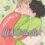 Heartstopper. 06 : Pour toujours